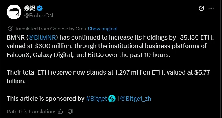 BitMine ET Purchase like Saylors Bitcoin Strategy BitMine ET Purchase like Saylors Bitcoin Strategy