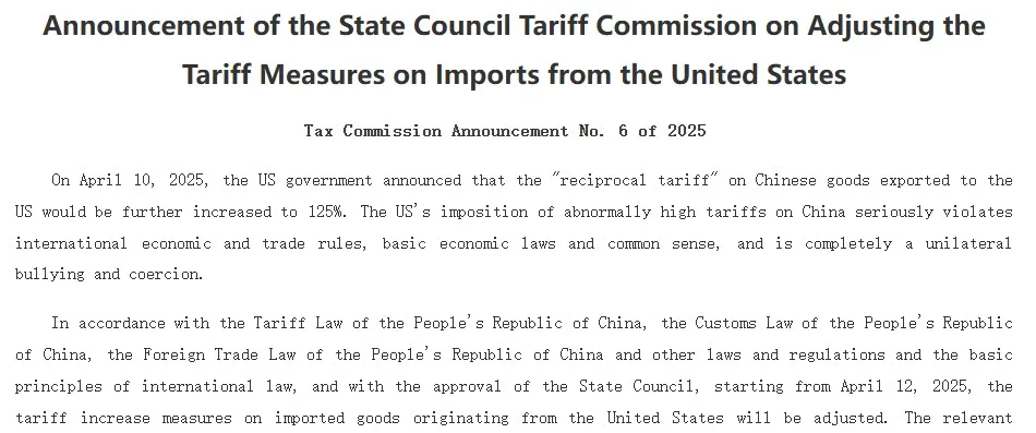 China 125% tariff announcement