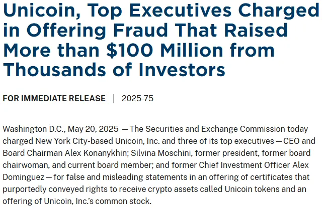 SEC Unicoin case