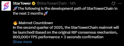 StarTower Mainnet launch StarTower Mainnet launch