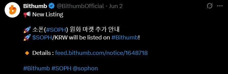 Sophon Listing on Bithumb