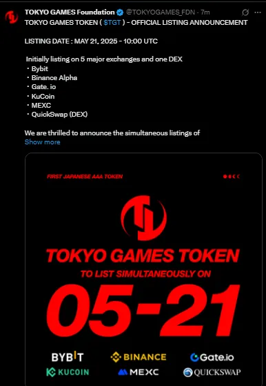 Tokyo Games Foundation