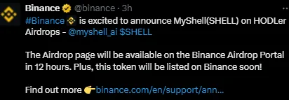 Binance MyShell Airdrop Binance MyShell Airdrop
