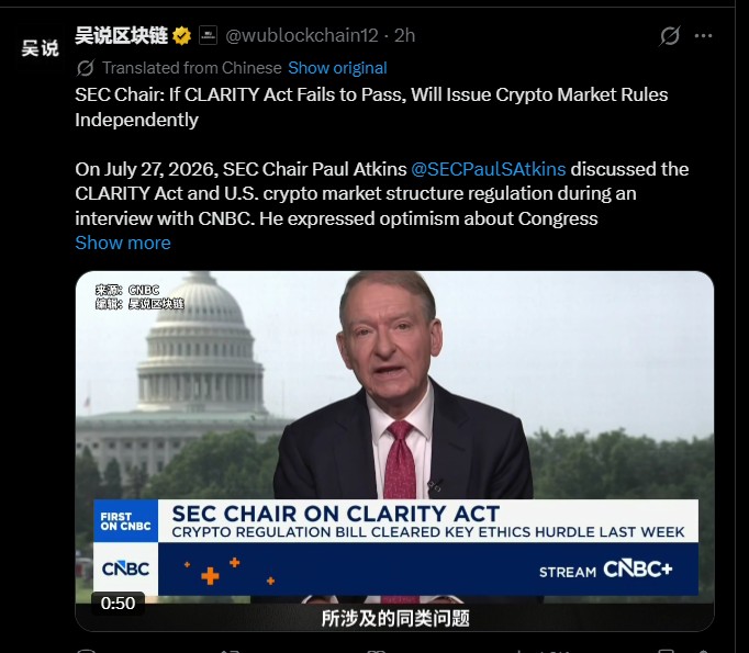 SEC Chair Paul Atkins Signals Regulatory Action SEC Chair Paul Atkins Signals Regulatory Action