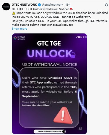 GTech Network Withdrawal Notice