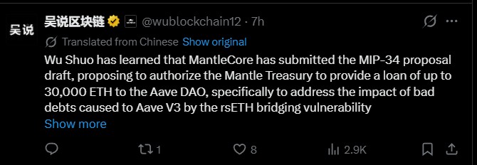 Ethereum Kelp Dao Exploit news