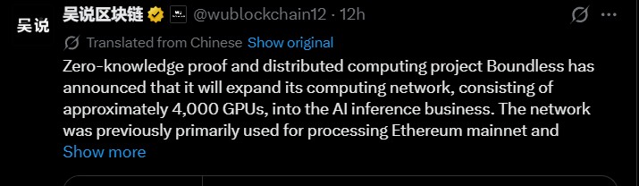 Ethereum Boundless News Ethereum Boundless News