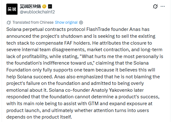 Founder Anas announced FlashTrade shutdown Founder Anas announced FlashTrade shutdown