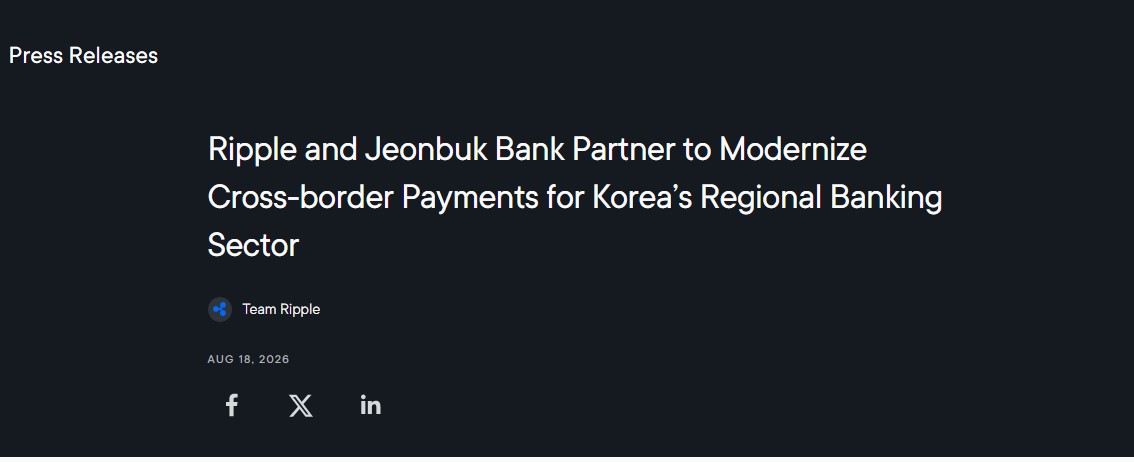Ripple Official Announcement Ripple Official Announcement