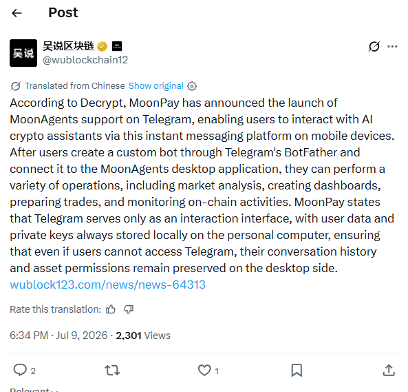 moonpay new telegram moonpay new telegram