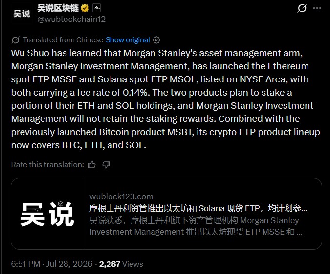 Morgan Stanley Ethereum ETP Sets 0.14% Fee and Staking Plan