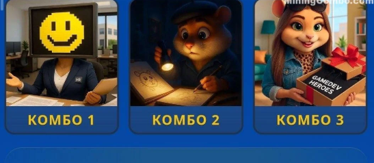 Hamster Kombat Daily Combo Hamster Kombat Daily Combo