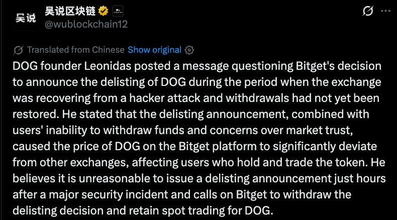 Wublockchain official Tweet