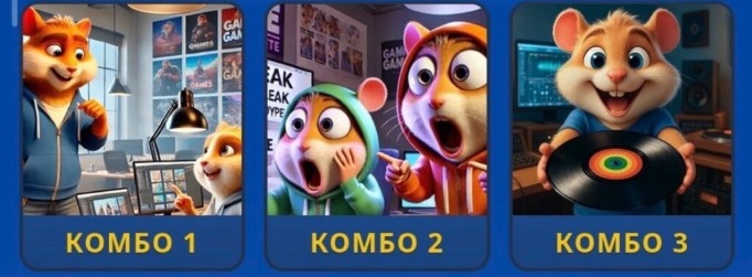 Hamster Kombat Daily Combo