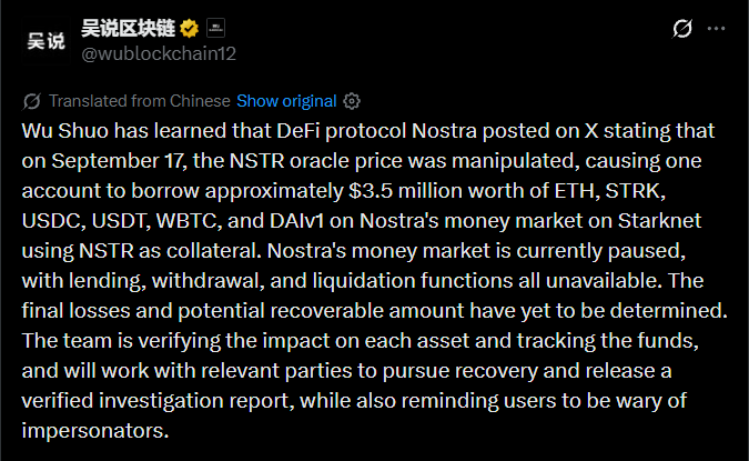 Nostra Oracle Exploit Nostra Oracle Exploit
