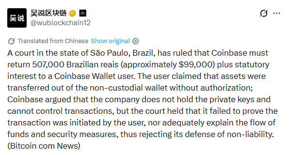 Coinbase Brazil court ruling $99000 self-custody wallet 