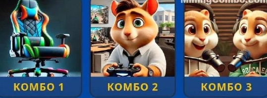 Hamster Kombat Daily Combo Hamster Kombat Daily Combo