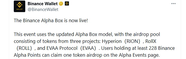 Binance Alpha Airdrop Box