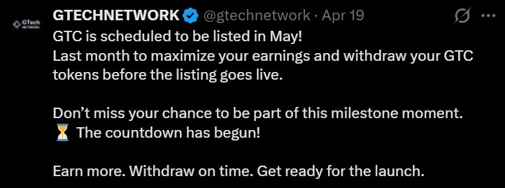 Gtech Network listing date out