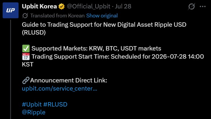RLUSD Upbit update