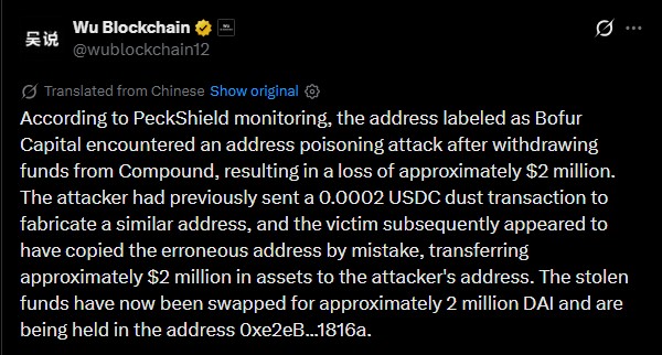information cover by wublockchain12 
