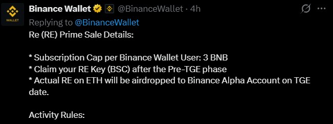 RE token public sale RE token public sale