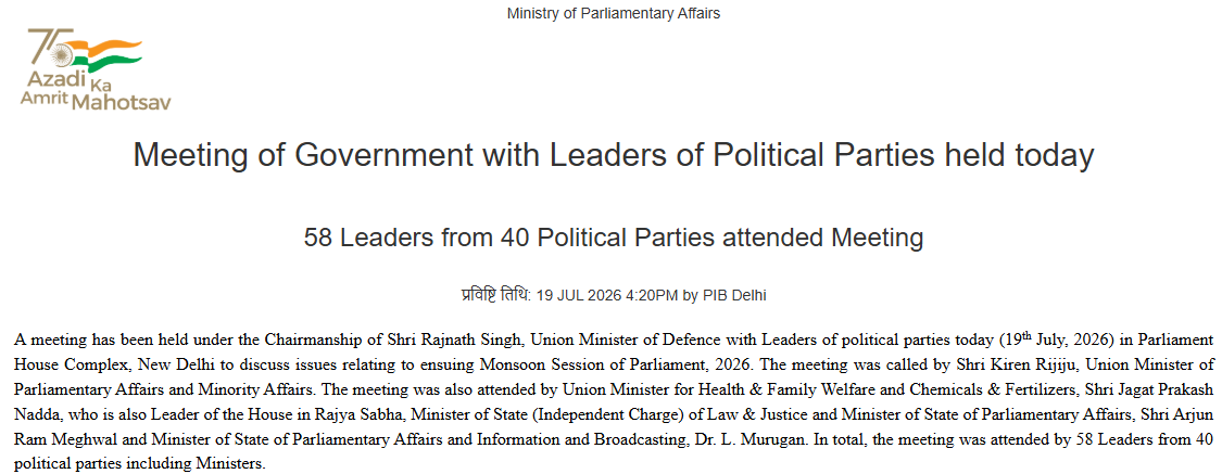 Monsoon Session Of Parliament Begins In Delhi Today Monsoon Session Of Parliament Begins In Delhi Today