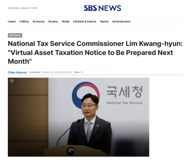 SBS News Update SBS News Update