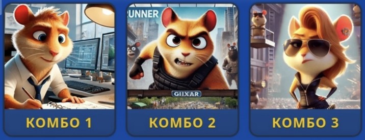 Hamster Kombat Daily Combo
