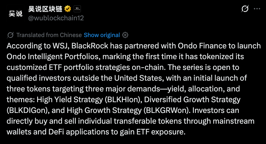 WuBlockchain Official tweet