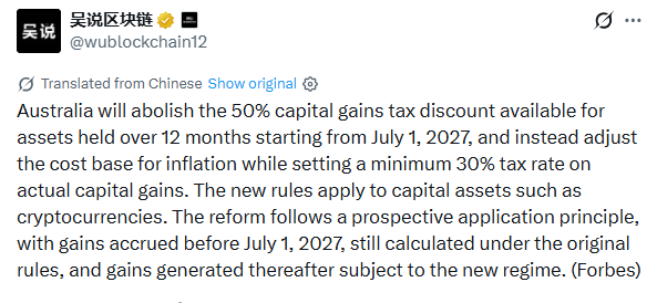 Crypto tax rules 2026 comparison