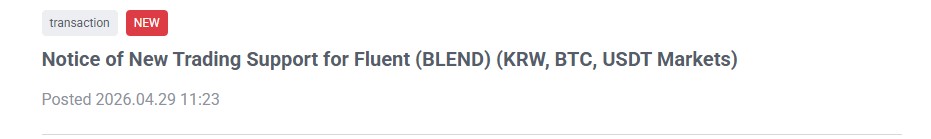 Fluent BLEND Token Lists on Upbit