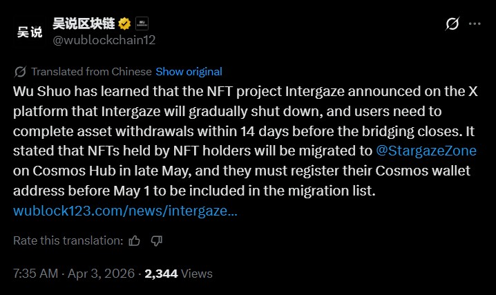 Intergaze shutdown Intergaze shutdown