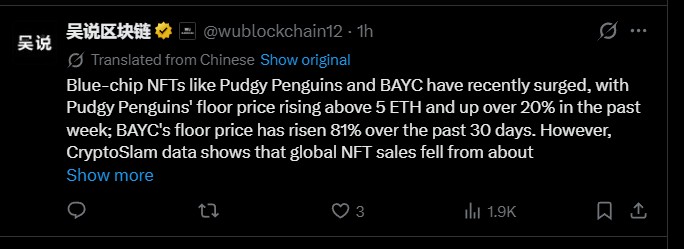 Ethereu Latest NFT news today