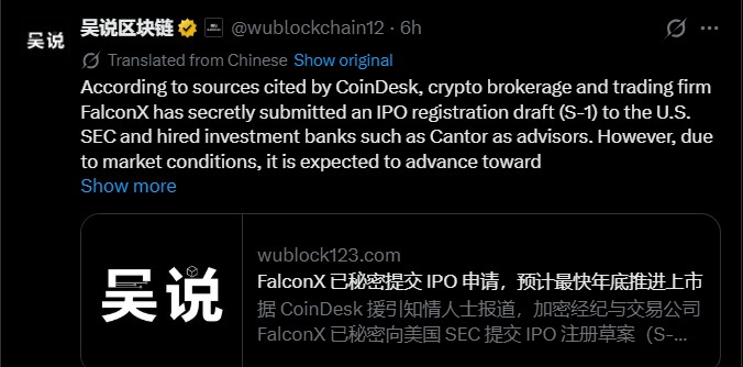 FalconX has confidentially filed a draft S-1 registration FalconX has confidentially filed a draft S-1 registration