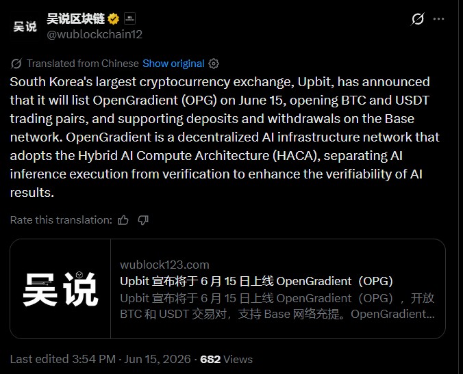 Opengradient upbit news Opengradient upbit news