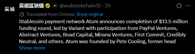 Atum Stablecoin payment news