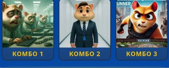 Hamster Kombat Daily Combo