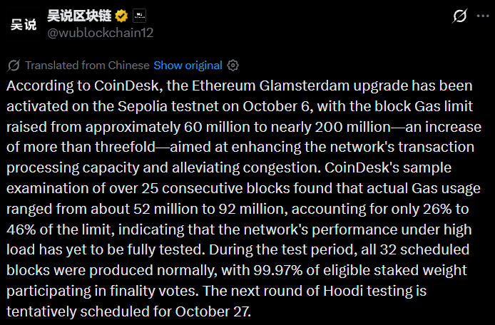 Ethereum Glamsterdam Upgrade