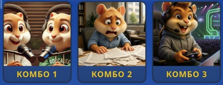 Hamster Kombat Daily Combo Hamster Kombat Daily Combo