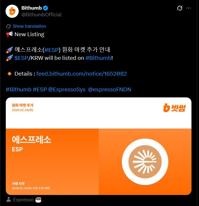 Official Bithumb listing ESP