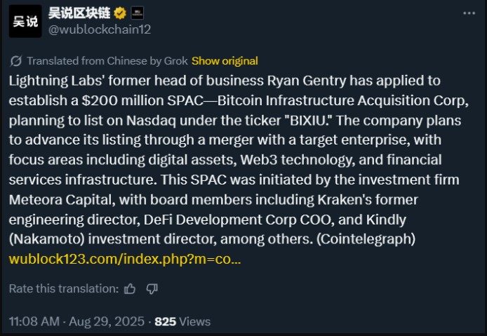 Wublockchain12 Wublockchain12