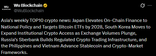 WuBlockChain Tweet