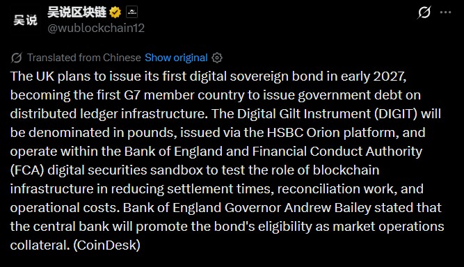 UK Digital Bond 2027 Plan