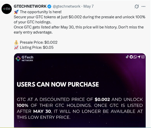 gtech network listing date