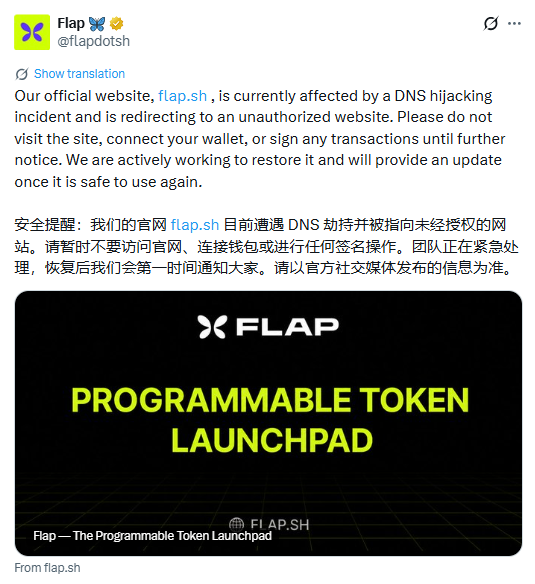 Flap DNS Hijacking Flap DNS Hijacking
