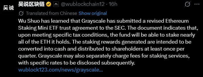 Grayscale Revises Ethereum Staking Mini ETF Filing Grayscale Revises Ethereum Staking Mini ETF Filing