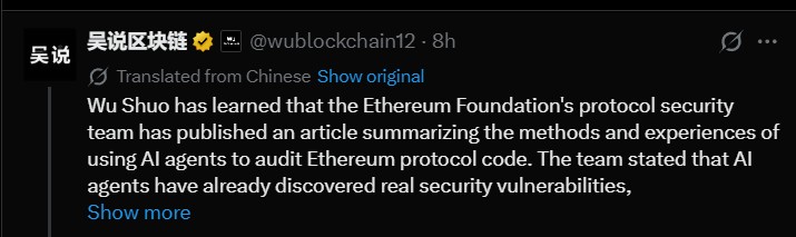 Ethereum Foundation Details How AI Agents Are Auditing Protocol Code Ethereum Foundation Details How AI Agents Are Auditing Protocol Code
