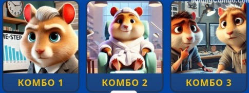 Hamster Kombat Daily Combo
