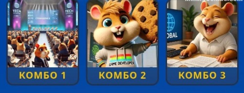 Hamster Kombat Daily Combo Hamster Kombat Daily Combo